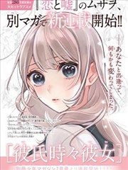 漫画喫茶夜间区域示意